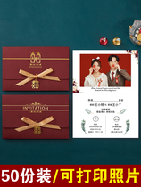 Invitation 2021 wedding invitation wedding invitation Chinese style custom creative high-grade European personality Chinese Net Red