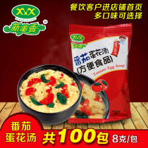 Xinmei fragrant tomato egg flower soup hibiscus soup instant soup spinach convenient instant soup five elements vegetable soup bags 100 bags