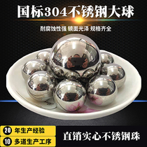 304 solid stainless steel ball ball 20mm25 28 30 35 50 60mm ball industrial corrosion environmental protection