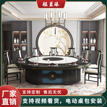 Hotel Electric Dining Table Big Round Table New Chinese Hotel Solid Wood Hotpot Round Table Restaurant Light Lavish Banquet Table Custom