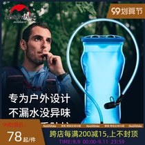 Running cross-country sports hiking large-capacity water storage bag suction tube drinking bag Hot sale outdoor products