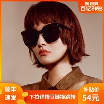 gm sunglasses womens fashion polarized sunglasses mens driving glasses small face 2021 new fashion myopia