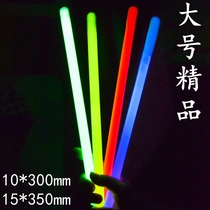 Large fluorescent stick Fluorescent drum stick Thick fluorescent stick Drumming stick Water drum stick Large size concert cheering props Outdoor