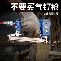 Dongcheng code nail gun pneumatic nail gun u-shaped nail gun horse nail gun 1013 woodworking decoration air nail gun straight nail gun