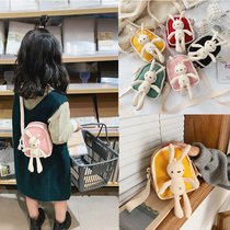 Korean version 2020 new fashion childrens bag cute cartoon shoulder messenger bag rabbit male and female baby accessories bag