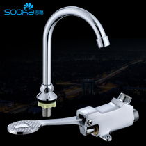 Medical oral food foot tap foot valve switch foot valve copper laboratory foot wash faucet