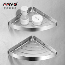 Non-perforated stainless steel triangle basket bathroom corner rack washing table corner rack toilet shower gel storage rack
