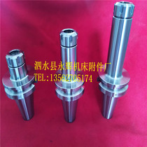 BT50-ER32 40 50-80 100150200250300 600L elastic collet numerical control shank
