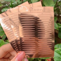Hanbel super sticky double eyelid patch wide olive-shaped widened inner double swollen eye beauty stick invisible natural non-cut