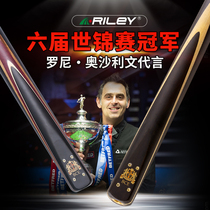 riley Riley billiard cue small head handmade Snooker billiard cue split black 8 middle eight Billiard cue Billiard cue