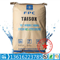Foamed EVA Taiwan plastic 7350m good elastic chemical shock-absorbing material