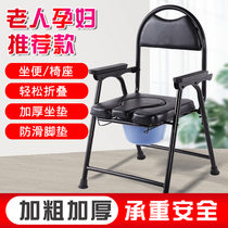 Reinforced folding toilet chair for the elderly mobile home toilet chair for pregnant women toilet toilet for patient mobile toilet