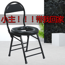 Folding simple toilet stool elderly toilet chair pregnant woman stool mobile toilet squat stool stool children toilet chair