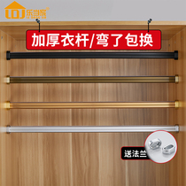 Wardrobe clothes bar wardrobe bar wardrobe crossbar cabinet hanging rod Cabinet Accessories