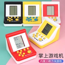 Tetris console handheld electronic small games nostalgic old-fashioned classic educational childrens toys for sale