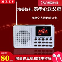  Old man radio MP3 mini external audio Poetry point reader Portable rechargeable music player