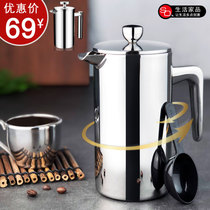 Knight stainless steel pressure pot hand punch coffee pot filter press pot household filter machine portable heat preservation