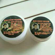 Guizhou Zhongcao Seedling medicine skin cream acne acne marks soothe allergic skin and remove eczema