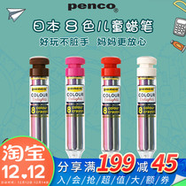 Japanese HIGHTIDE Penco coloring graffiti rotating 8 color crayon children coloring art painting brush portable