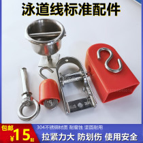 Lane line Stainless steel tensioner cable puller with rubber sleeve Swimming pool accessories Water line tensioner hook embedded parts