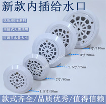 Pool wall in-line water supply distribution water outlet pool accessories suction port adjustable water outlet cover return water drain port