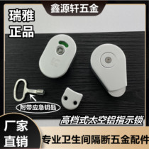 Public toilet door key lock toilet partition accessories space aluminum someone unmanned indication latch lock hardware