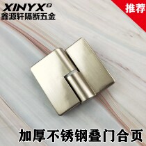 Public toilet partition hinge fittings thickened stainless steel lifting self-closing folding door hinge toilet hardware hinge