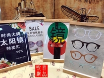 Yueshi Tide Pendway with solid wood glasses shop creative poster wooden acrylic decorative props display shelf