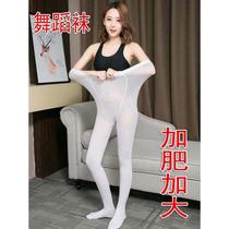 White dance pantyhose thin female plus size ballet practice adult fattening stockings dancing bottoming socks