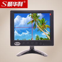 High-definition 8-inch LCD industrial-grade monitoring display Built-in fixed crosshair industrial microscope display BNC