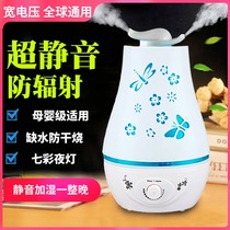 110v Air Humidifiers Home Mute Bedroom Office Air Conditioning Incense Machine American Japan Taiwan Small Home Appliances