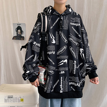 Large size niche Korean high-end Ruffian handsome mens fashion Hong Kong style Europe and the United States hiphop fried street salt hooded sweater men