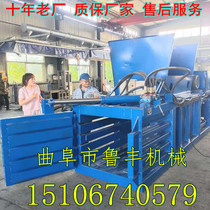 Plastic bottle horizontal hydraulic baler automatic rope threading large horizontal carton paper tube Press Packer can briquetting machine