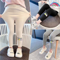Girl Spring Autumn Beat Bottom Pants Fashion Children Long Pants Small Boy Baby Elastic Pure Cotton Pants Net Red Tight Foreign Air