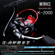 Hasda spinning wheel without gap micro-matter Moral wheel Heiji fishing wheel Lutheran all-metal fishing wire wheel