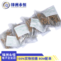 1 4W Carbon film resistor 5% 1K 10K 100R 4 7K 5 1K 100K 2K 470R 0R 1M