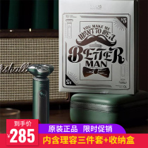 Sutsch electric shaver three-head multi-purpose full-body washing on business trip portable to send boyfriend razor S5