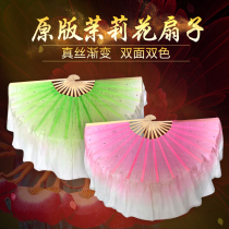 Original CCTV Jasmine Dance Fan Show Color Dance Fan Gradient Real Silk Bifacial Dance Fan CRISP