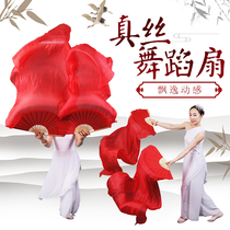 Silk long silk fan Belly dance fan Gradient color 1 5 meters 1 8 meters fan dance big red long silk fan lengthened