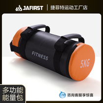 Physical training Strength pack Energy pack Fitness muscle sand bag Squat weight bearing equipment Multi-function weight lifting sand bag