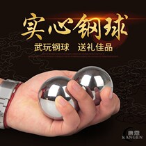 Forged Baoding transfer beads iron balls iron œulet turning balls old man massage handball health care hand equipment generic men and women