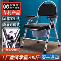 Special chair for the elderly bathing toilet chair toilet pregnant woman disabled toilet stool foldable mobile toilet