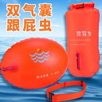 Heel Fart Swimming Storage Float Safety Double Air Bag Floating Ball Swimming Bag Double Shoulder Bag Lifesaving Floating Gear