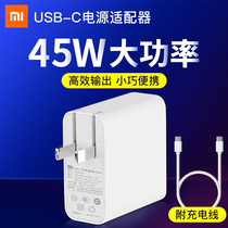 Xiaomi 45W Power Adapter USB-C Apple Notebook Macbook Nintendo switch Quick Charger