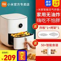 Xiaomi Mijia Smart Air Fryer 3 5L household multifunctional potato bar machine oven large capacity automatic New