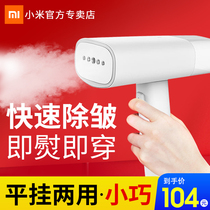 Product handheld hanging ironing machine household small portable electric hot bucket Mini steam brush travel hanging ironing machine White