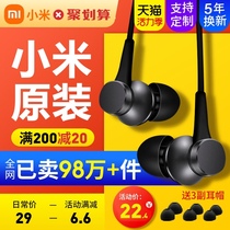 Xiaomi piston headset fresh version of the mobile phone wire control in-ear earbuds with wheat earbuds original Android mobile phone universal