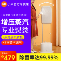 Xiaomi Mijia Supercharged Steam Hanging Machine Household Small Handheld Electric Iron Ironing Machine Vertical ironing Artifact
