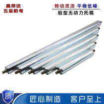 Stainless Steel Roller Unpowered Roller Line Active Driven Roller Galvanized Roller Roller Roller Line