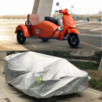 Ring Knighting 125150 Son Motorcycle Side Partial Side Tricycle Clothing Hood Sunscreen Sunproof Bag car Tomb Gheb